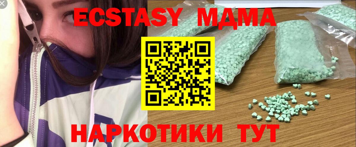 Амфетамин Богородск