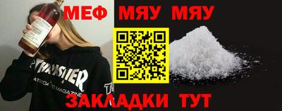 jwh Бийск