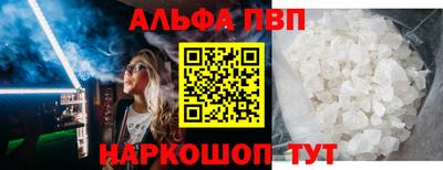 jwh Бийск