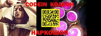 jwh Бийск