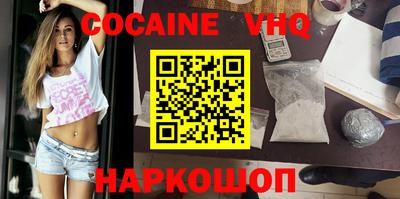 мефедрон мука Беслан