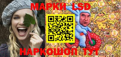 PSILOCYBIN Бугуруслан