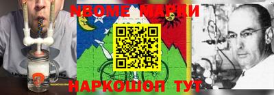 мефедрон мука Беслан