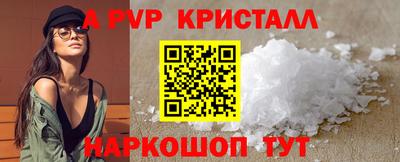 гидра Берёзовский