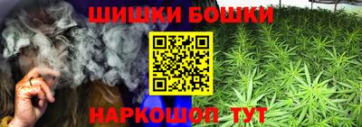 мефедрон мука Беслан