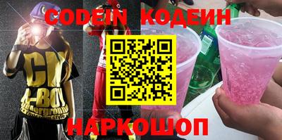 гидра Берёзовский