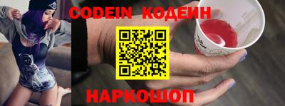 мефедрон мука Беслан