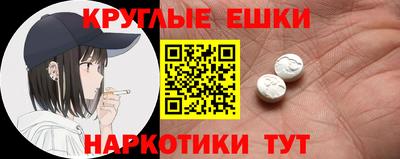 PSILOCYBIN Бугуруслан