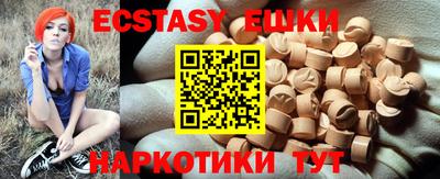гидра Берёзовский