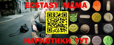 МДМА Бузулук