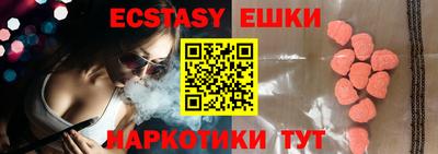 мефедрон мука Беслан