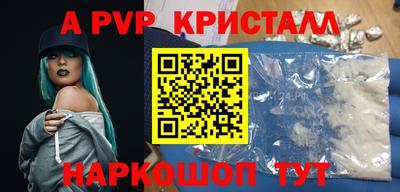 мефедрон мука Беслан