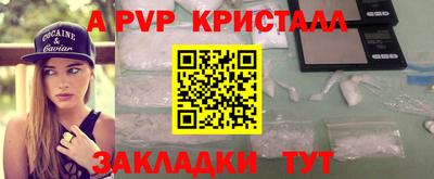 jwh Бийск