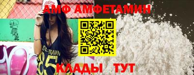трава Будённовск