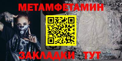 jwh Бийск
