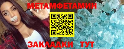 МДМА Бузулук