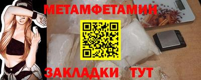 мефедрон мука Беслан