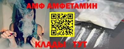 гидра Берёзовский
