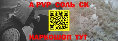 гидра Берёзовский