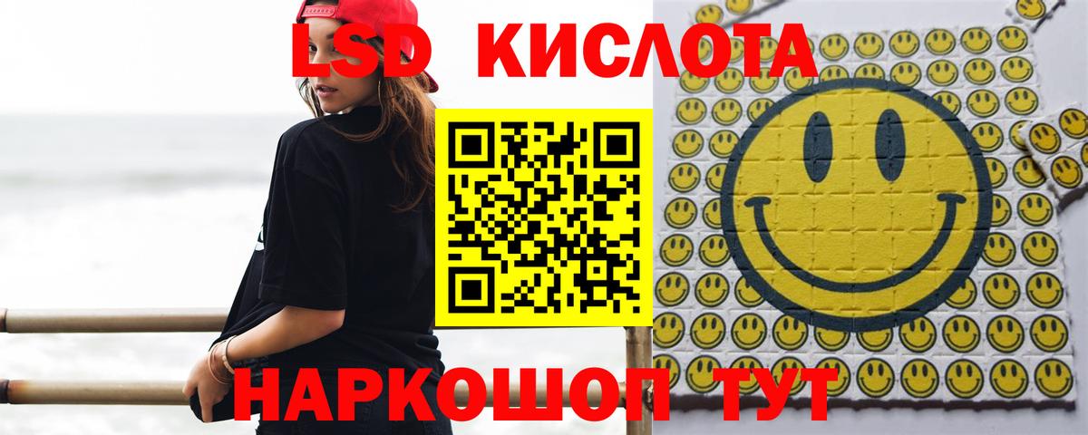 ЛСД экстази ecstasy Богородск