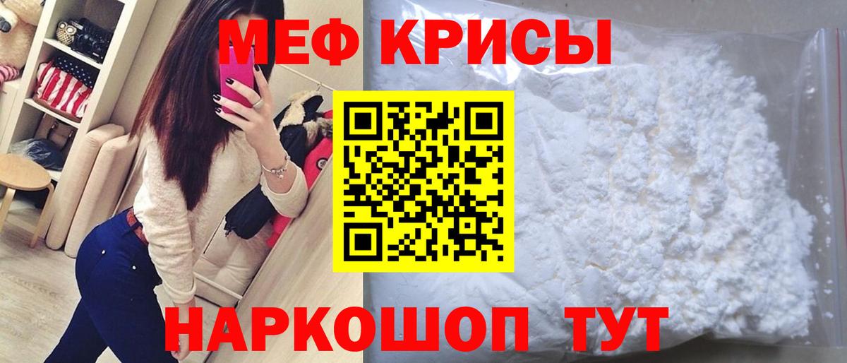 МАРИХУАНА  Вход с VPN  Богородск  ГАШИШ  МЕФ  Амфетамин   Меф   НБОМе  ГАШИШ  Кокаин 