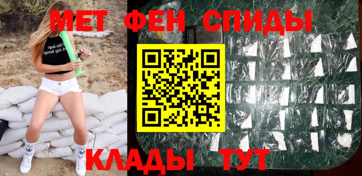 Метамфетамин винт  Вход с VPN  Богородск 