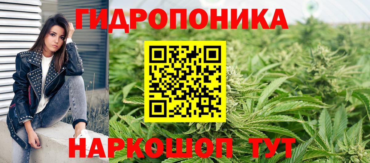 Каннабис марихуана  Канабис Bruce Banner  Вход с VPN  Канабис LSD WEED  Богородск 